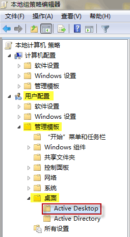 Windows Vista/7桌面背景无法更改怎么办