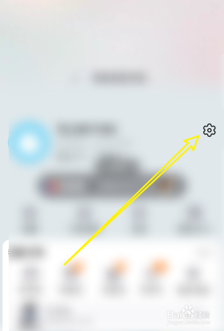 手机淘宝怎么赠送淘礼卡