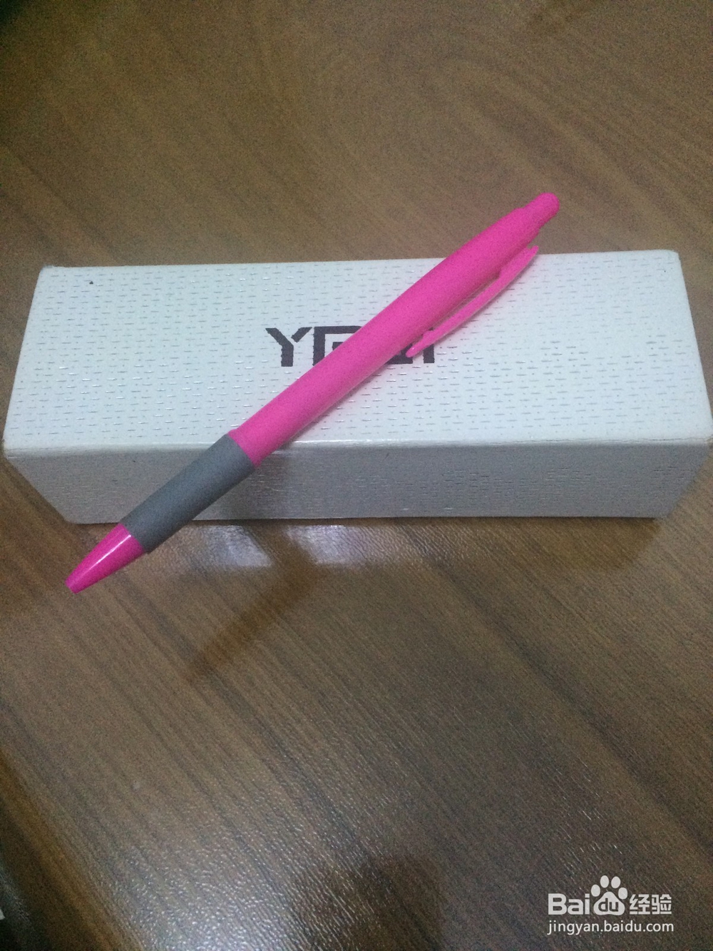 如何让你的手机充电器线不容易坏?