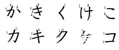 日语入门学习,详解五十音元音和辅音