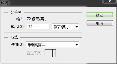 如何用photoshop cs6贴网点\制作网点
