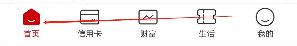 中国工商银行如何查看数字藏品