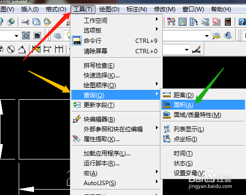 CAD如何计算图形的面积