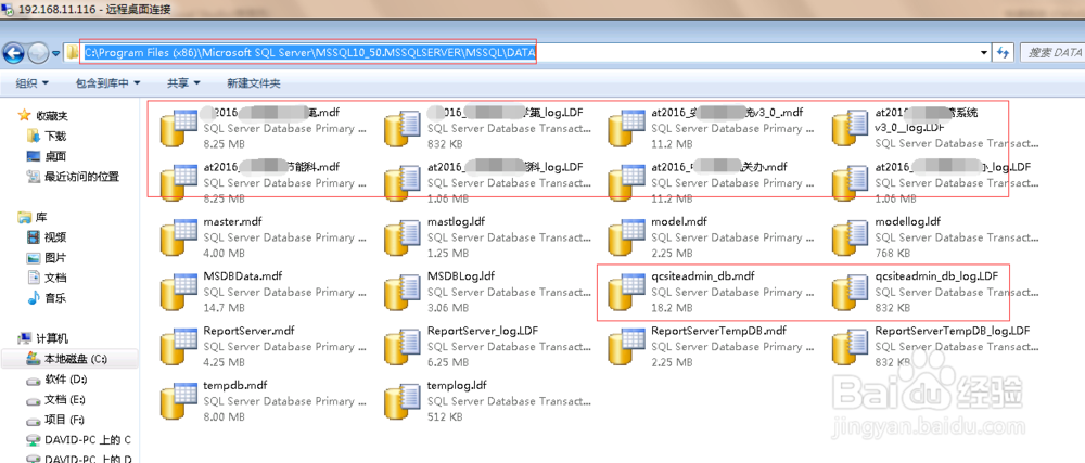 图解QC ALM 11跨服务器迁移过程