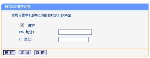 公司局域网接入设备管理方法 企业网络接入管理