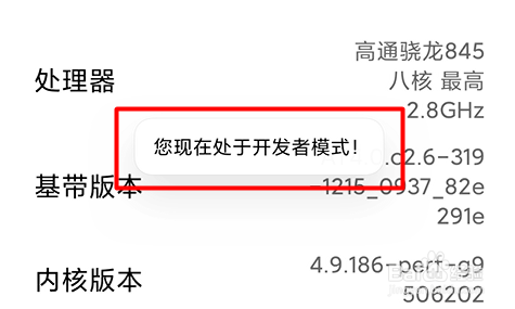 如何打开或关闭触摸显示点
