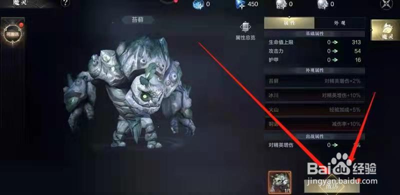 黑暗之潮:契约手游在哪里激活魔灵