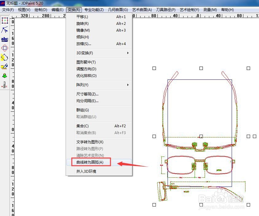 PDF图形如何转换为CAD可编辑的图形线条