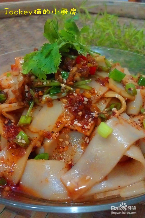 凉拌味道更好--金蒜拌米皮