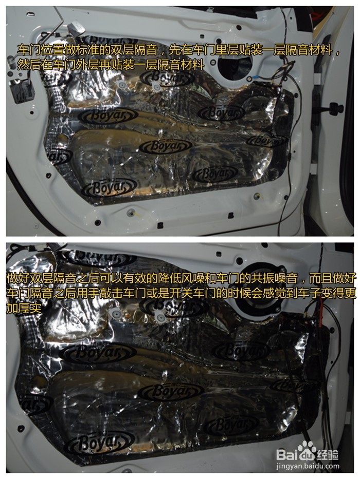 昆明发烧友 完美音质 宝马X3汽车音响改装芬朗