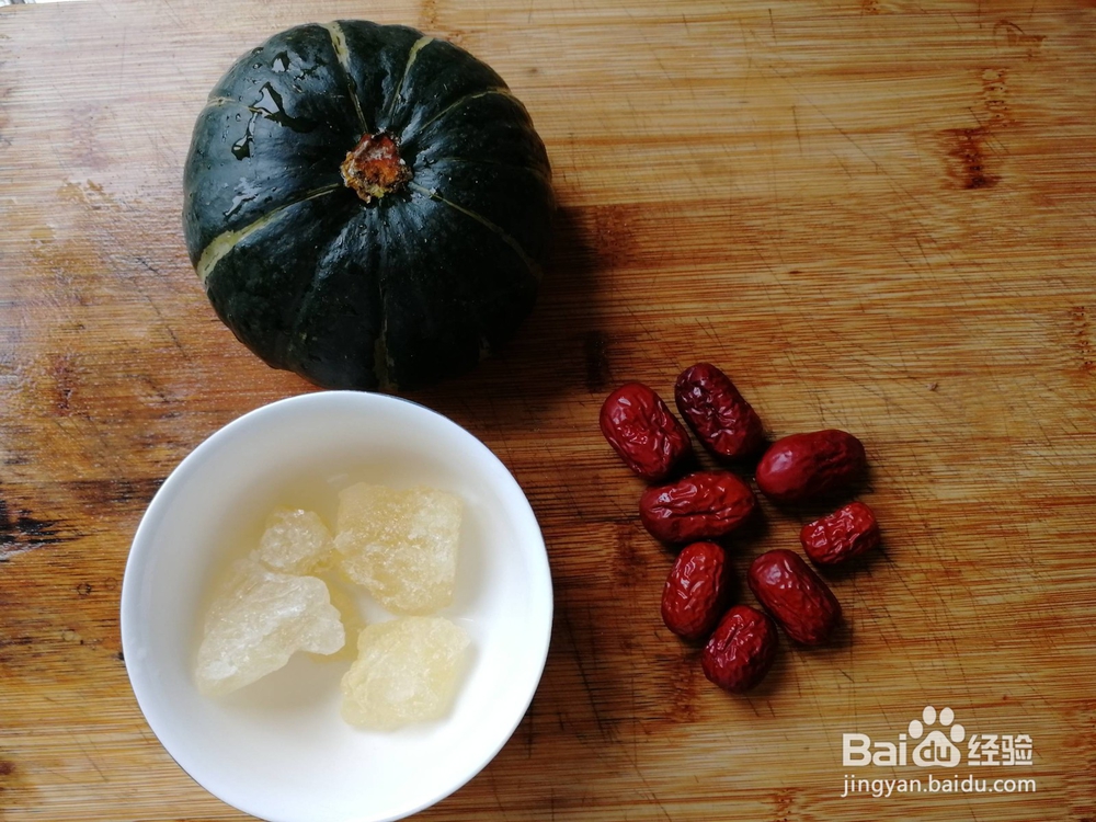 如何做南瓜蒸红枣?