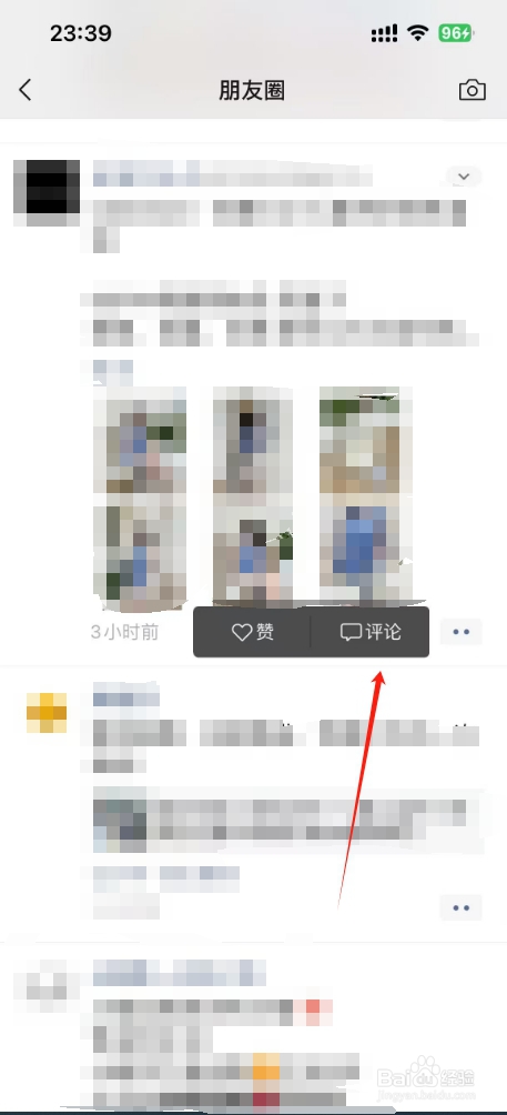 苹果手机微信朋友圈如何图片评论