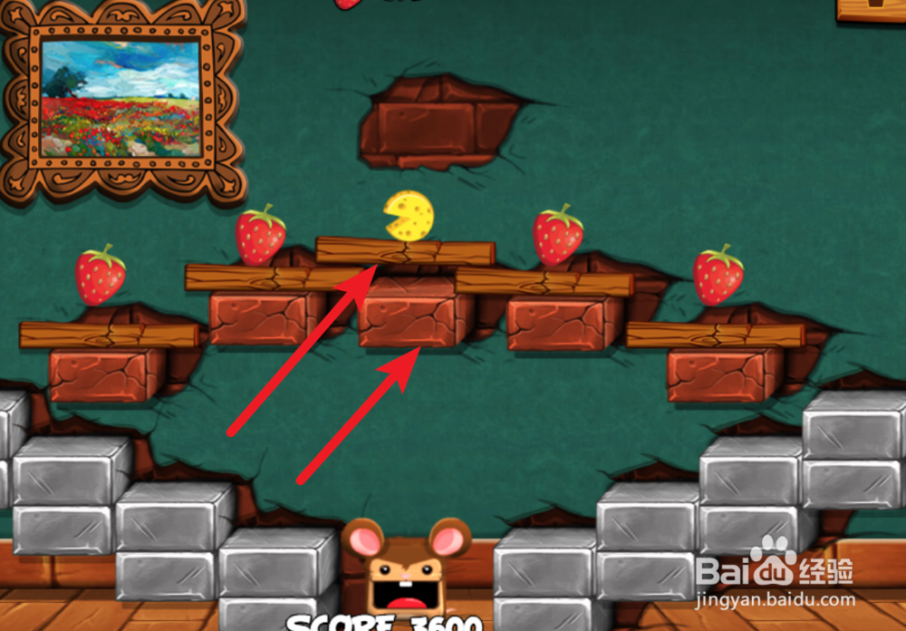 滚动的奶酪，怎么玩？