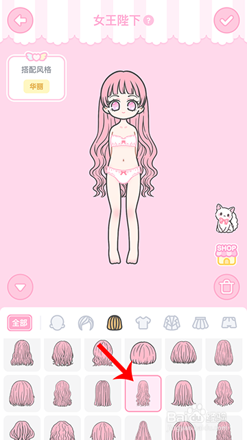 装扮少女冒险日记女王陛下怎么过攻略