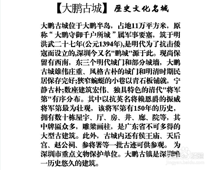 深圳西冲旅游住宿攻略