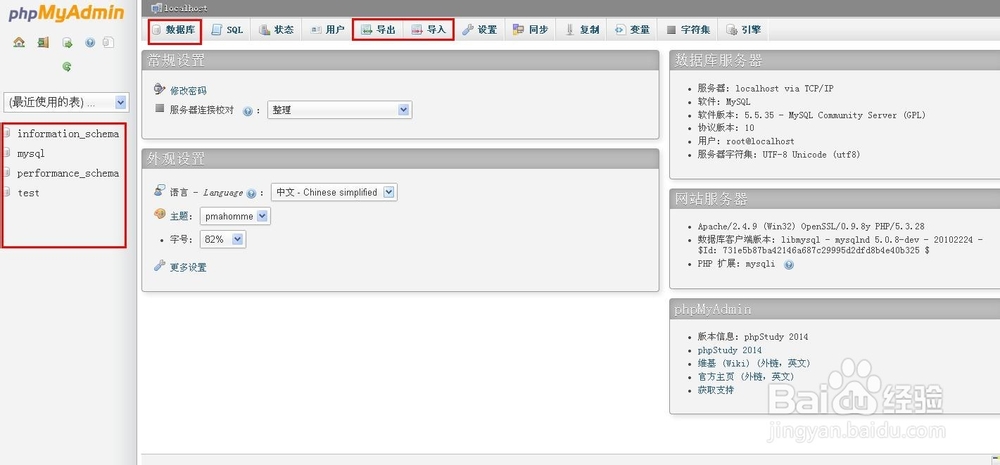 如何轻松搭建本地PHP环境，几步即可搞定！