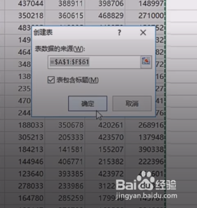 表格中数据太长看不到标题和尾部，应该怎么办