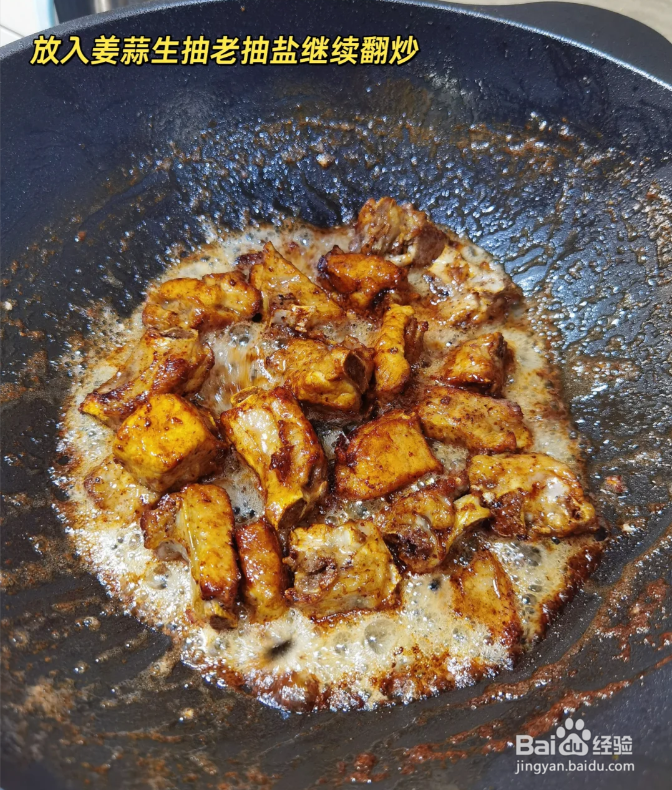 如何做红烧排骨