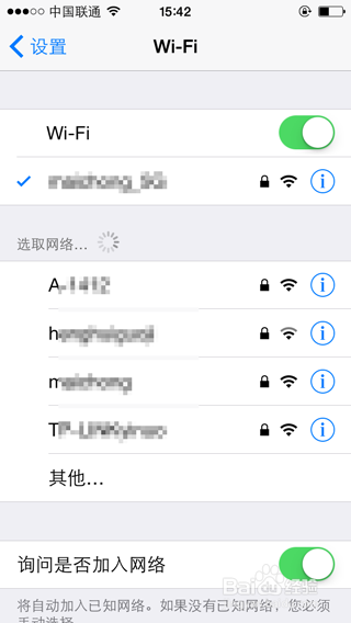 虫洞iphone代理设置