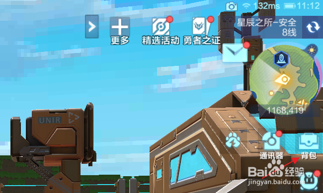 我的起源怎样获得木材