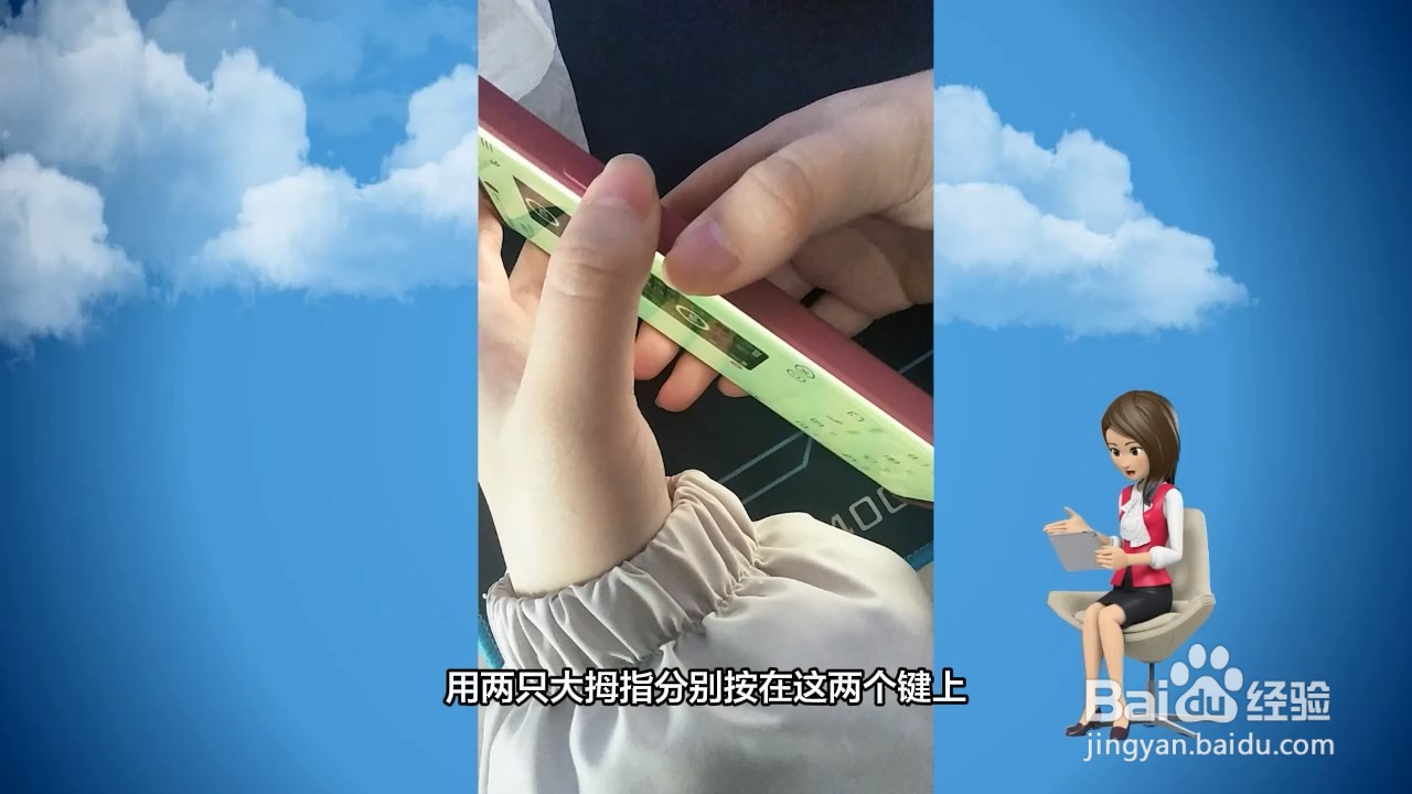 华为手机怎么截图