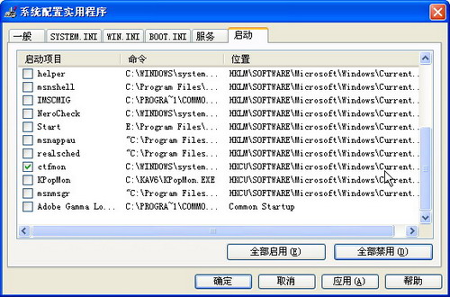 快马加鞭——20秒进入Windows XP操作系统