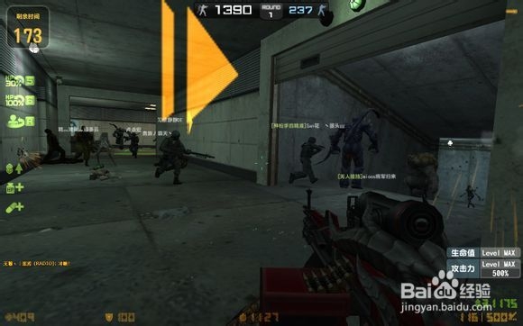 CSOL大灾变地图第二季完整通关攻略