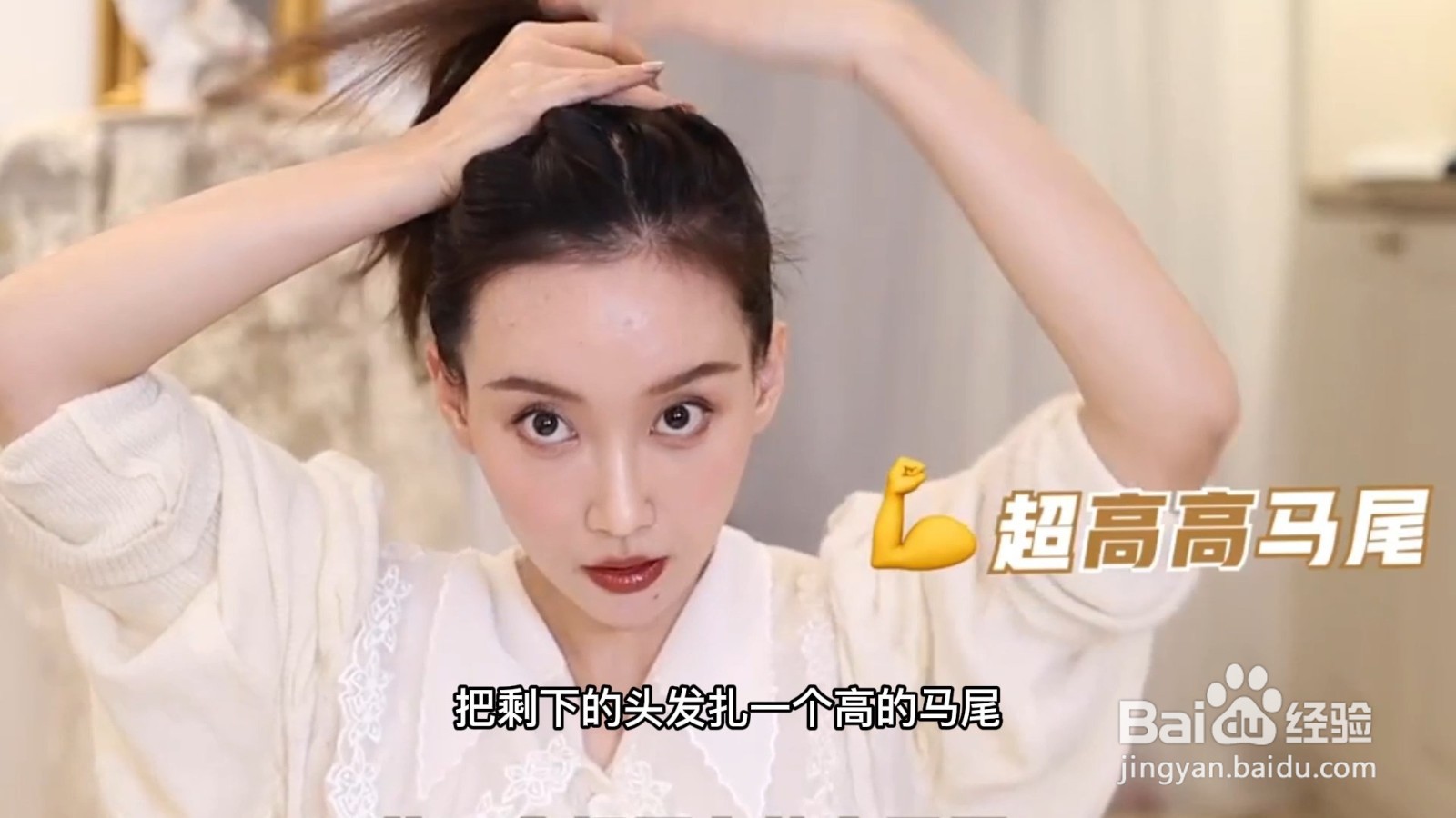 头发贴头皮怎么弄蓬松