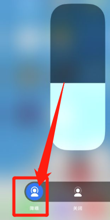 airports pro怎么切换降噪