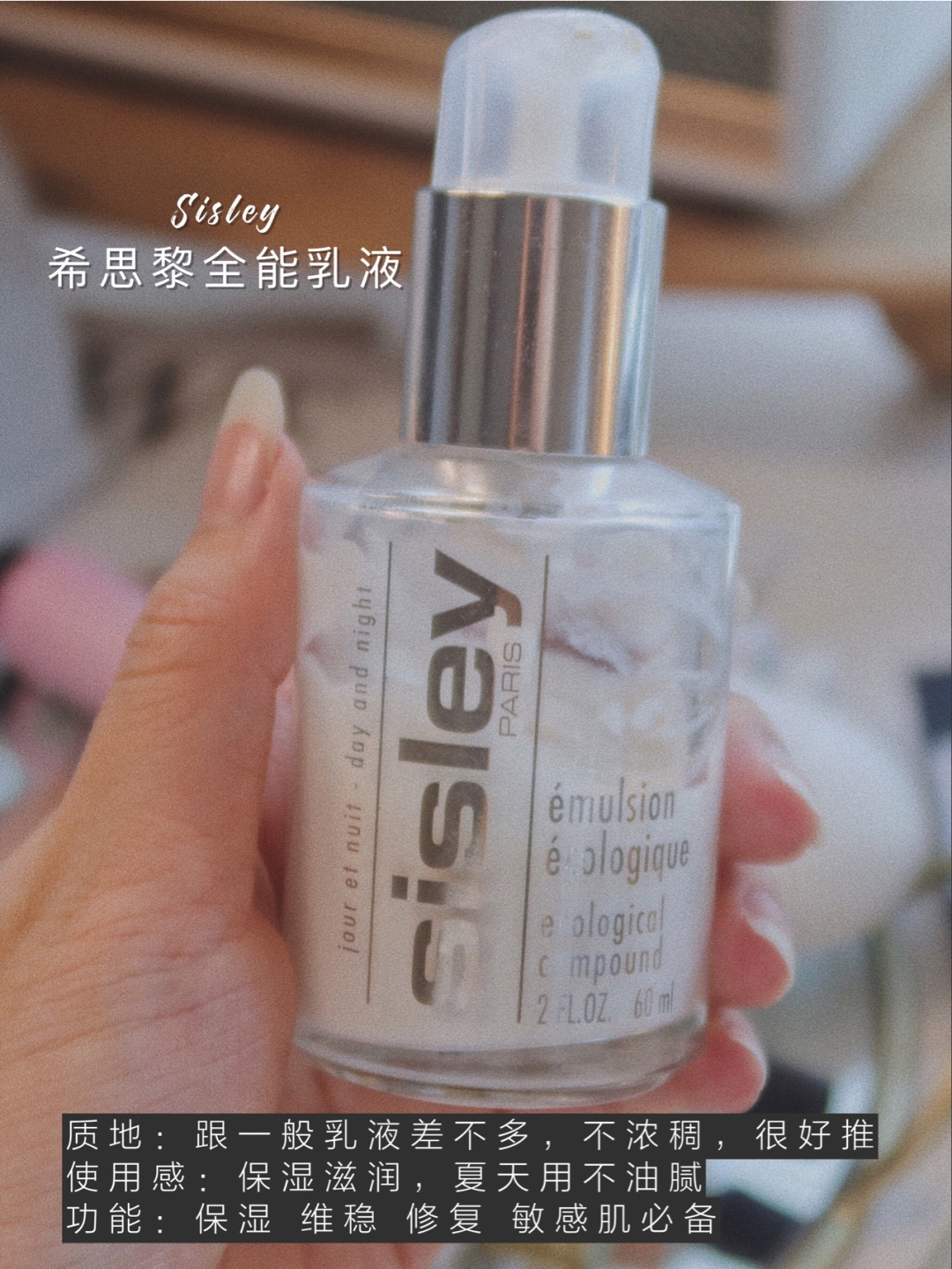 25+小姐姐抗初老保湿组合