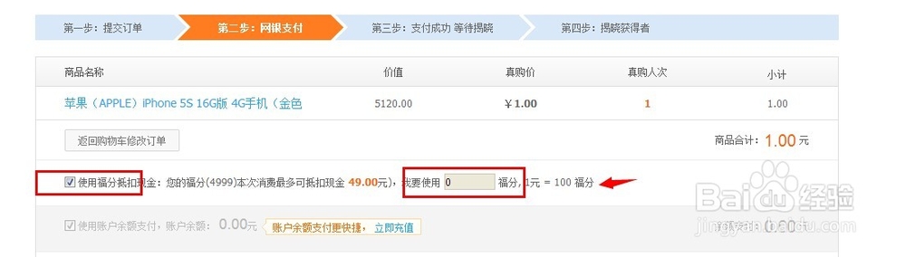 1元真购如何不花钱参与 如何免费参与一元真购