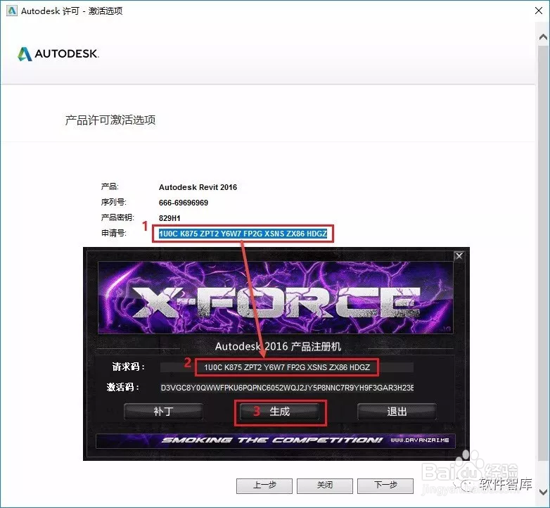 Revit 2016（BIM）软件和安装教程|兼容WIN10