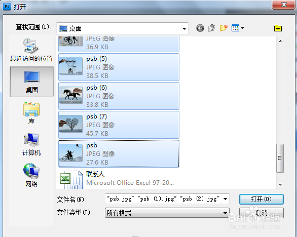 如何制作很长很长的长图片