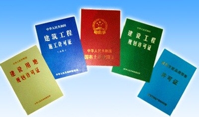 购买商品房必须考虑的因素