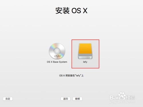 VMware 12安装Mac OS X 10.11经验