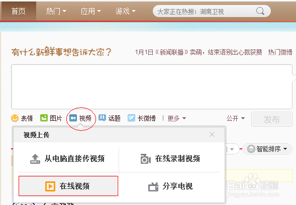 上传视频赚钱：[10]如何分享视频到站外