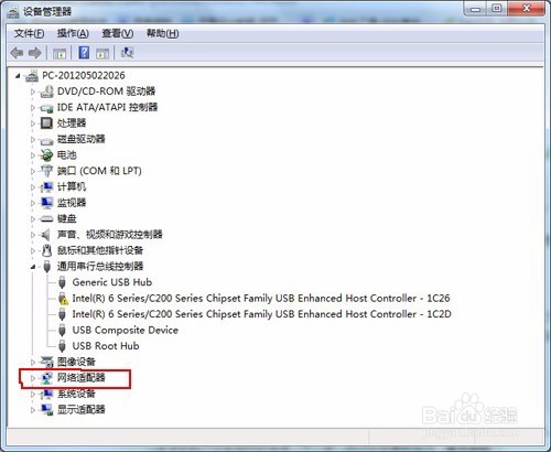 网络有黄色感叹号，无法上网怎么办