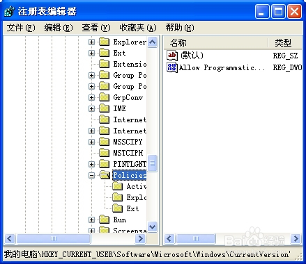 鼠标右键失灵解决办法
