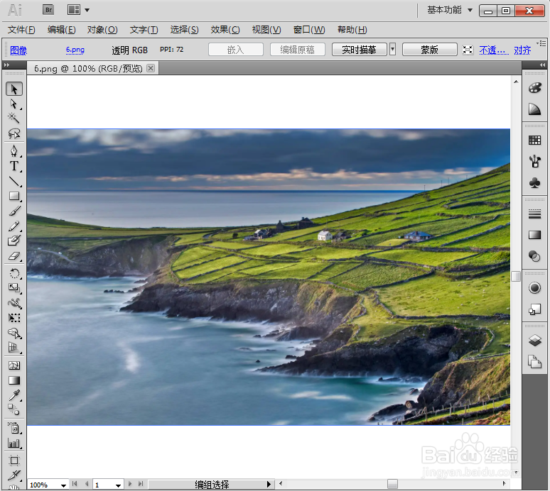 给文字添加扭转和外发光效果