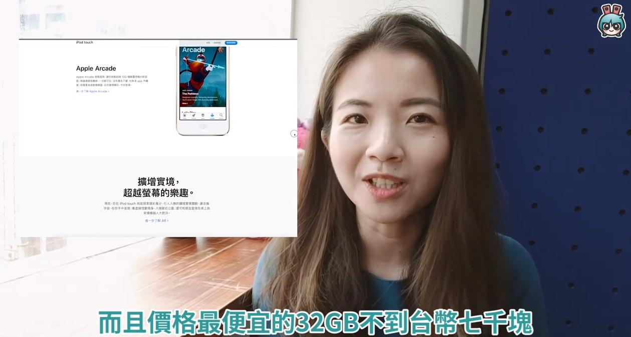 第七代iPod Touch 有哪些优点？