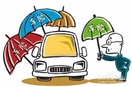 强险标志丢了怎么办