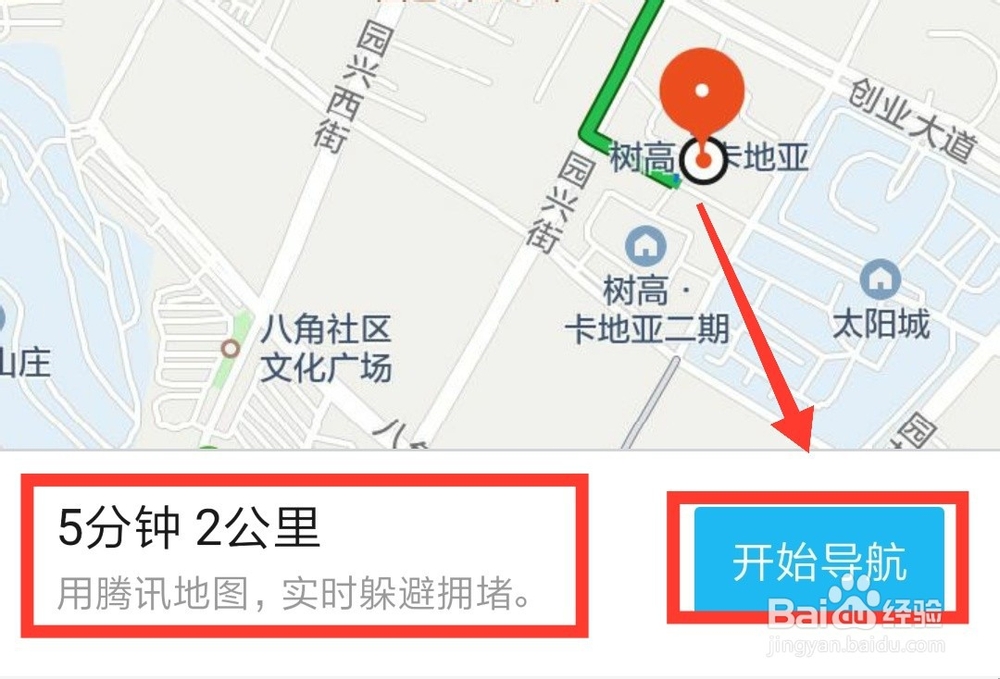 QQ群位置共享怎么用？怎么看到别人的距离