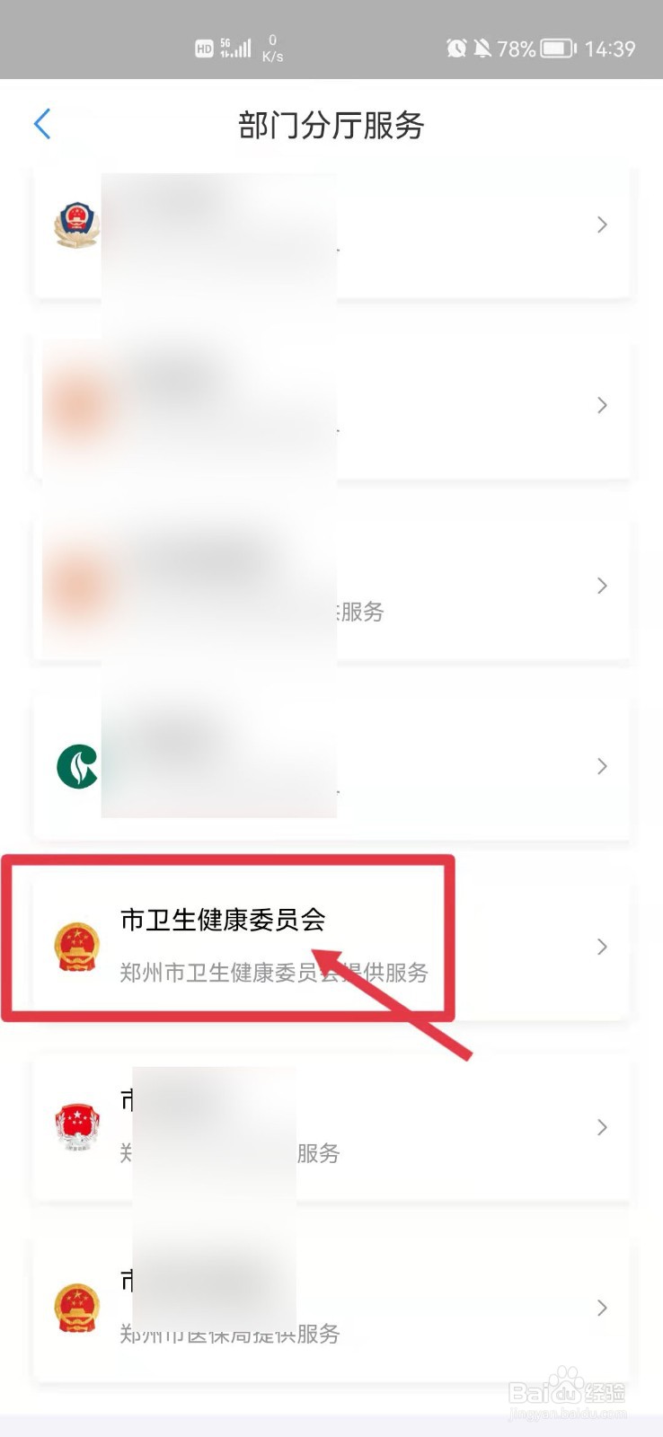 主管护师报名学历怎么填