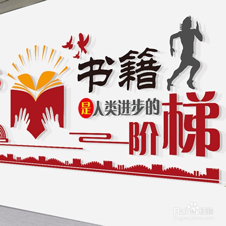 为什么企业要做前卫大胆的企业文化墙？