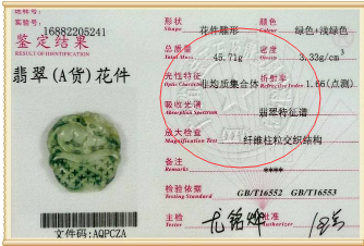 a货翡翠与人工合成翡翠的区别