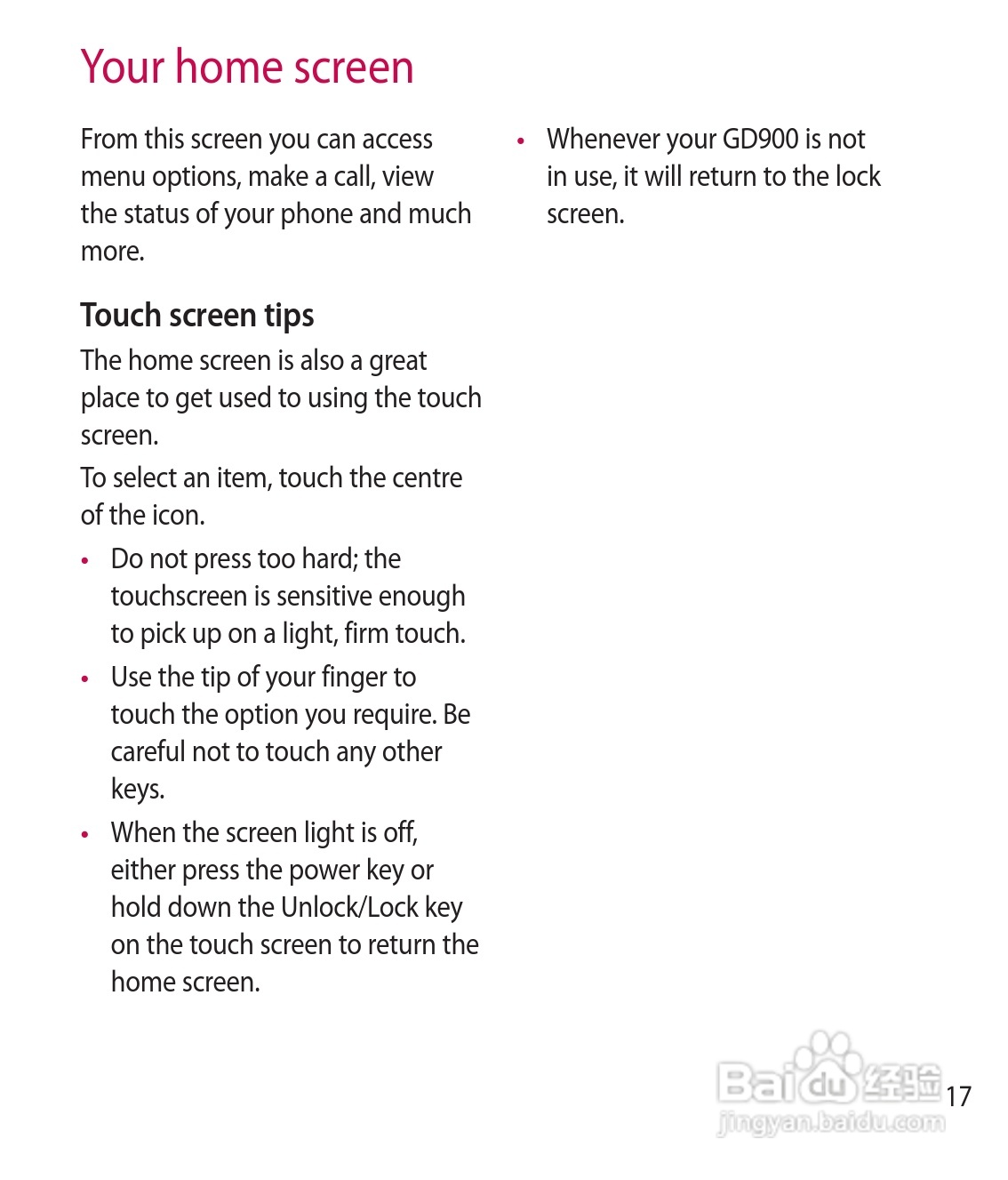 LG GD900手机使用说明书:[23]