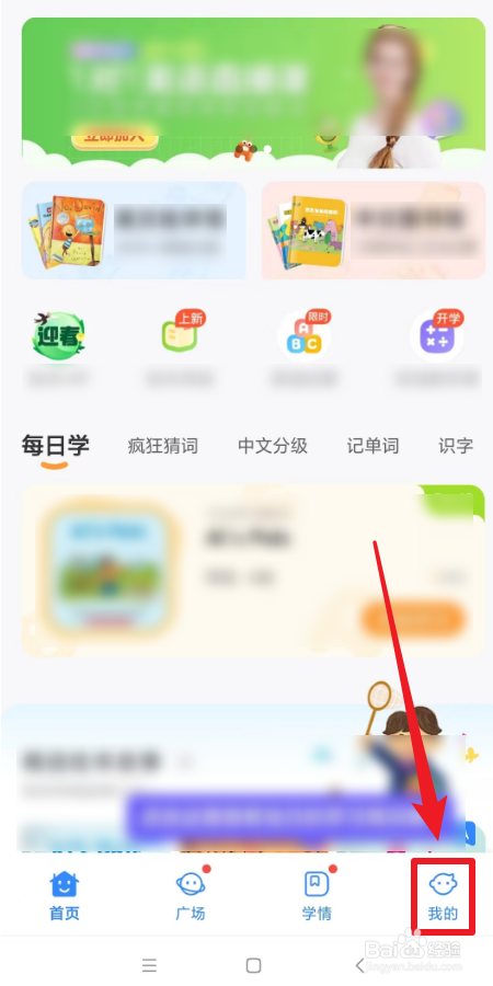 伴鱼绘本会员卡怎么兑换