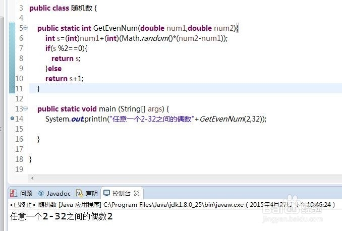 怎样理解JAVA的数字处理类