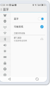 蓝牙耳机与手机怎样配对