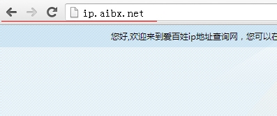 ip地址查询|本机ip地址查询【组图】